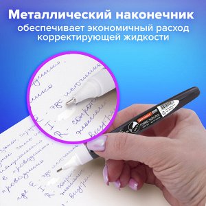 Ручка-корректор BRAUBERG 8 мл, метал. наконечник, черный корпус, 225214