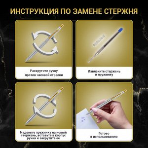 Ручка подарочная шариковая BRAUBERG Piano, СИНЯЯ, корпус серебристый с золотистым, линия письма 0,5 мм, 143472