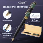 Ручка подарочная шариковая GALANT Granit Green, корп.черн./зеленый, золот.детали, 0,7мм, син,140393