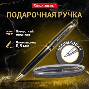 Ручка подарочная шариковая BRAUBERG Sonata, СИНЯЯ, корпус золотистый с черн.,линия 0,5мм, 143483