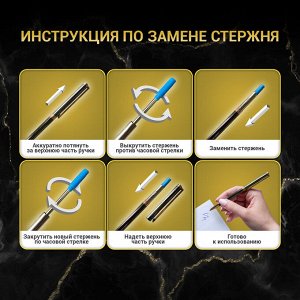 Ручка подарочная шариковая BRAUBERG Sonata, СИНЯЯ, корпус золотистый с черн.,линия 0,5мм, 143483