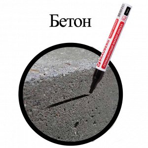 Маркер-краска лаковый 4 мм, ЧЕРНЫЙ, БЕЗ КСИЛОЛА (без запаха), алюминий, BRAUBERG PRO, 150877