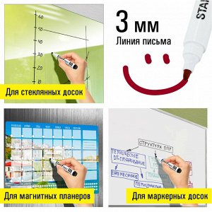 Маркеры для белой доски на магните со стирателем, НАБОР 4 цвета, 3 мм, STAFF "Manager", 152006