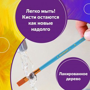 Кисти ЮНЛАНДИЯ "ЮНЫЙ ВОЛШЕБНИК", НАБОР 10шт.(ПОНИ-4шт. СИНТЕТИКА-4шт. ЩЕТИНА-2шт, круглые, плоские)