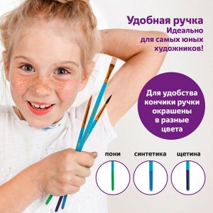 Кисти ЮНЛАНДИЯ "ЮНЫЙ ВОЛШЕБНИК", НАБОР 10шт.(ПОНИ-4шт. СИНТЕТИКА-4шт. ЩЕТИНА-2шт, круглые, плоские)