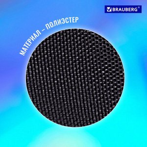 Папка для тетрадей BRAUBERG А4, 1 отделение, полиэстер, на молнии, с ручкой, Keep out, 270942