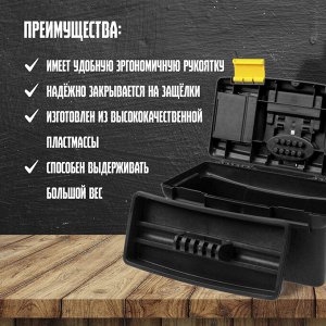 Ящик для инструмента TUNDRA, два органайзера, отсек для бит, 320 х 175 х 160 мм.