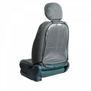 Защитная накидка на сиденье "Незапинайк" ПВХ с обстрочкой , 60*42 см.