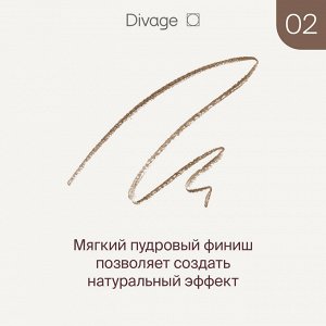 Диваж Карандаш для бровей Slim Тон 02, Divage ( акция 1 по 29 июня)