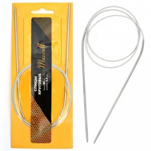 Спицы для вязания круговые Maxwell Gold, металл арт.80-25 ?2,5 мм /80 см