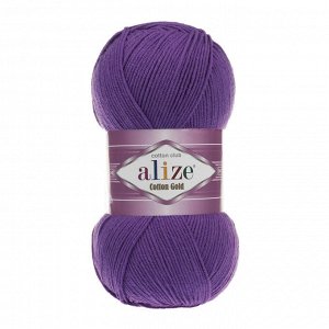 Пряжа Alize Cotton Gold Ализе Коттон Голд цвет №44 тёмно-фиолетовый