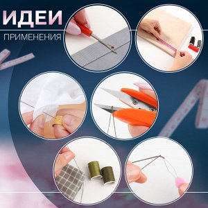 Швейный набор Premium, 37 предметов, в трёхъярусном боксе, 11x9x9.5 см, персиковый