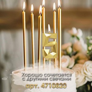Свеча в торт на шпажке «Алмаз», цифра 5, золотая, 5 см