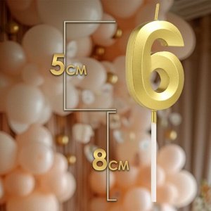 Свеча в торт на шпажке «?Грань», цифра "6",золотая, 5 см
