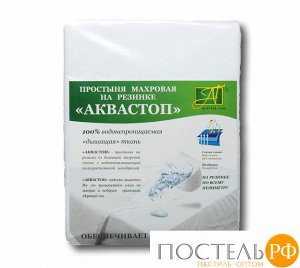 ПРА-60х120 Простыня на резинке "Аквастоп" 60х120+20