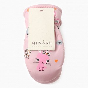 Варежки зимние детские MINAKU, цвет светло-розовый, 18см