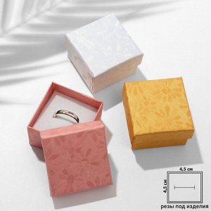 Коробочка подарочная под кольцо/серьги «Ромашка», 5x5, МИКС, вставка белая