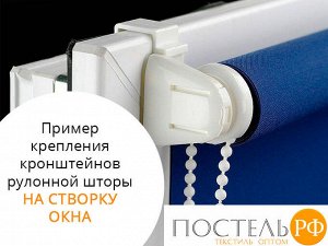 Рулонная штора 'Пышное цветение' Ширина: 50 см. Высота: 175 см. управление справа