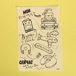Пакет для хранения вещей «Мои вещички», 20 - 29 см