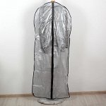 Чехол для одежды 60*137 см, PE, цвет серый прозрачный