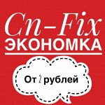 Cn-fix! Лучшая экономка! Самые низкие цены