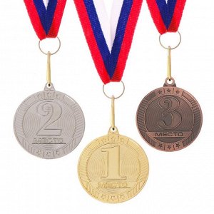 Медаль призовая 183 "1 место"