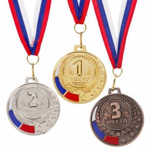 Медаль призовая 062 диам 5 см. 2 место, триколор. Цвет сер. С лентой