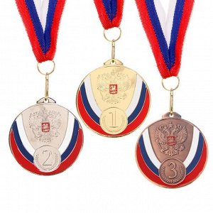 Командор Медаль призовая, триколор, 3 место, бронза, d=7 см