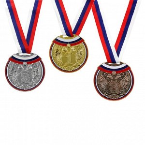Медаль призовая, триколор, 1 место, золото, d=7 см