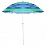 Зонт пляжный «Модерн» с механизмом наклона, серебряным покрытием, d=150 cм, h=170 см, цвета микс
