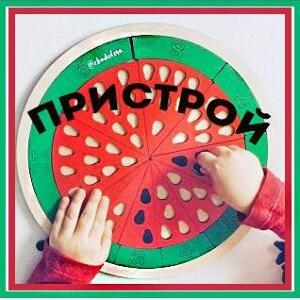 Хорошие вещи ищут хозяев-67! Пристрой.