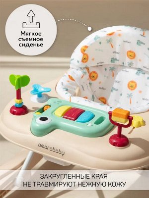 Ходунки детские с электронной игровой панелью Amarobaby, First Steps, бежевый