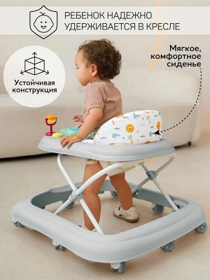 Ходунки детские с электронной игровой панелью Amarobaby, First Steps, серый