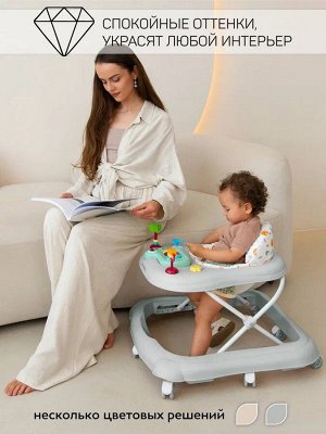 Ходунки детские с электронной игровой панелью Amarobaby, First Steps, серый