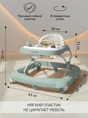 Ходунки детские с электронной игровой панелью Amarobaby, Happy Steps, зелёный