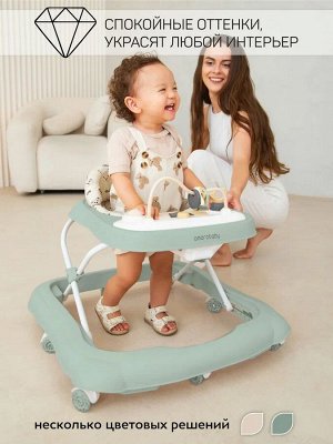 Ходунки детские с электронной игровой панелью Amarobaby, Happy Steps, зелёный