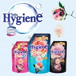 HYGIENE Парфюмированные средства для стирки. ТАИЛАНД