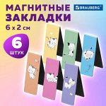 Закладки для книг МАГНИТНЫЕ, &quot;CATS&quot;, набор 6 шт., 60x20 мм, BRAUBERG, 113159