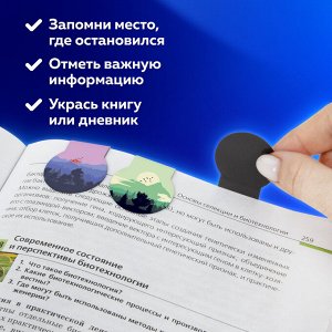 Закладки для книг МАГНИТНЫЕ, "SUNSET", набор 6 шт., 30х25мм, BRAUBERG, 113169