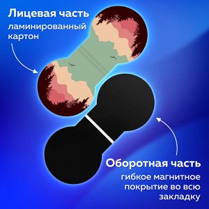 Закладки для книг МАГНИТНЫЕ, "SUNSET", набор 6 шт., 30х25мм, BRAUBERG, 113169