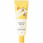 Round Lab Vita Niacinamide Dark Spot Cream Осветляющий крем с ниацинамидом 50 мл