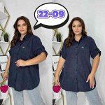 ЖЕНСКАЯ РУБАШКА ВЕЛИКАН ТКАНЬ ВЕЛЬВЕТ