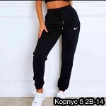 ЖЕНСКИЕ СПОРТИВНЫЕ БРЮКИ