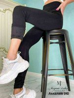 ЖЕНСКИЕ КАШЕМИРОВЫЕ ЛОСИНЫ НА МЯГКОЙ РЕЗИНОЧКЕ ЗАВЫШЕННАЯ ТАЛИЯ
