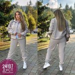 ЖЕНСКИЙ КОСТЮМ НА ФЛИСЕ