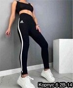 ЖЕНСКИЕ ЛОСИНЫ
