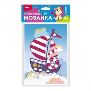 Увлекательная мозаика (набор малый) "Кораблик"