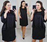 Платье и кофта
