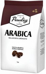 Кофе в зёрнах Paulig Arabica (Паулиг Арабика)  1кг