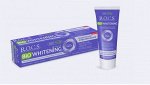 Безопасное отбеливание  BIOWHITENING РОКС З/П 94 гр 1/9, шт